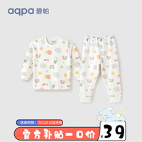 aqpa 婴儿内衣套装纯棉衣服秋冬男女宝宝儿童秋衣秋裤（适合20℃左右） 彩虹精灵 100cm