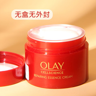 OLAY 玉兰油 超红瓶面霜精华水爽肤水玉兰油塑颜臻粹精华水乳霜提拉紧致