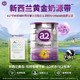 a2 艾尔 较大婴儿配方奶粉 含天然A2蛋白质 2段(6-12个月) 900g 原箱6罐装