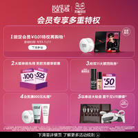 【双11直播立即抢购】makeupforever玫珂菲哑光控油定妆大黑喷