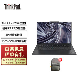 ThinkPad 思考本 Z1616英寸 轻薄笔记本电脑 R7-PRO6850H 16G512G