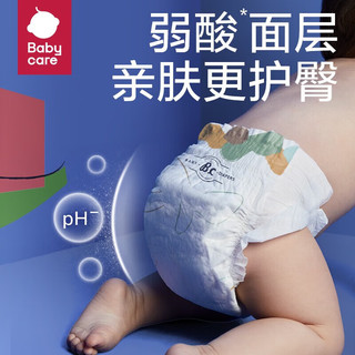 babycare 艺术大师 纸尿裤  S-XL码