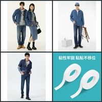 PLUS会员：Levi's 李维斯 502锥形牛仔裤+冬暖系列541牛仔裤+情侣款牛仔夹克+医用胶带