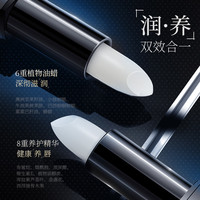 和风雨 润唇膏男士专用保湿滋润补水防干裂起皮男生口油礼盒送男友