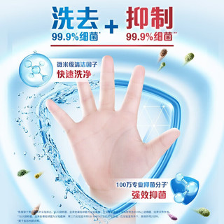 Safeguard 舒肤佳 洗手液按压瓶杀菌消毒抑菌清香温和洁净易冲洗家庭装男女通用 纯白清香225g*3