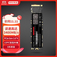 京东京造 2TB SSD固态硬盘 M.2接口（NVMe协议）PCIe3.0四通道 5系列（JZ-SSD