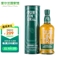 BUBLINER 杜百 波本桶 爱尔兰 调和威士忌 40%vol 700ml