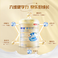 贝因美菁爱健学力儿童奶粉成长DHA 680g*2罐