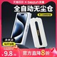  贝尊 适用iPhone15ProMax无尘仓贴膜苹果14pro新款手机膜13/12/11磨砂全屏XR超清康宁ip防窥防摔　