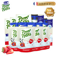 POM'POTES 法优乐 法国进口儿童酸牛奶宝宝零食风味发酵酸奶16袋装 草莓口味*16袋