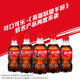 PLUS会员：可口可乐 汽水 碳酸饮料 300ml*24瓶 整箱装