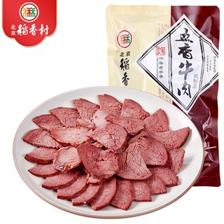 DXC 稻香村 北京稻香村 北京 稻香村  五香牛肉300g  即食熟食 卤味腊味 五香牛肉袋装买一送一