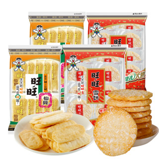 Want Want 旺旺 旺仔雪饼仙贝原味组合酥脆早餐美味米果鲜香零食食品酥  -DYA