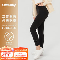 欧夏 OhSunny打底裤女秋冬显瘦裤高弹力提臀收腹铅笔外穿保暖加绒裤 暗夜黑（无绒）