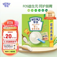 Heinz 亨氏 婴儿营养米粉无添加白砂糖辅食宝宝米糊含FOS益生元 6-36个月适用 原味米粉400g