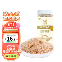 本丁 国产淡干虾皮高钙提鲜调味品小虾干水产干货虾米不添加食盐60g 淡干虾皮