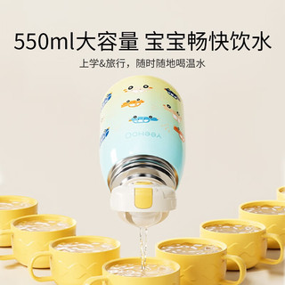 YeeHoO 英氏 婴幼儿保温水杯 550ml