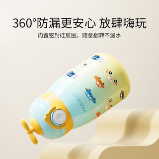 YeeHoO 英氏 婴幼儿保温水杯 550ml