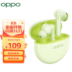 OPPO 京东自营OPPO Enco Air2i 入耳式真无线动圈降噪蓝牙耳机