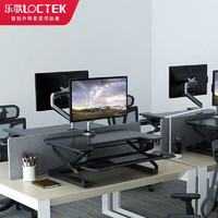 88VIP：Loctek 乐歌 办公升降台M9站立式办公书桌折叠增高架升降电脑显示器增高台