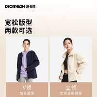 DECATHLON 迪卡侬 女款羊羔绒运动外套 8789107