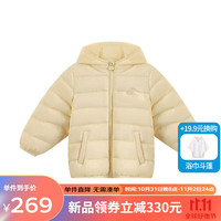 丽婴房（Les enphants）丽婴房童装儿童羽绒服男女宝宝薄款可爱保暖轻薄羽绒外套2023冬新 浅黄色 90CM/2岁