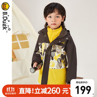 B.Duck小黄鸭童装儿童外套风衣男童秋装摇粒绒内胆三合一两件套 巧克力 150cm