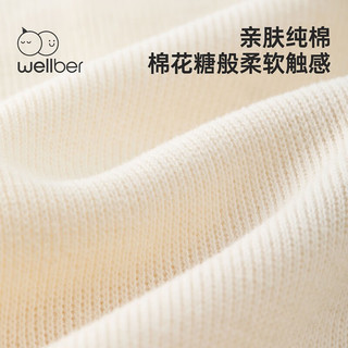 Wellber 威尔贝鲁 儿童学院风套装