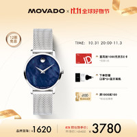 MOVADO 摩凡陀 博物馆系列 28毫米石英腕表 607425