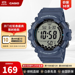 CASIO 卡西欧 手表男士大表盘数显运动款学生日韩表石英表腕表防水 AE-1500WH-2AVDF