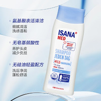 ISANA 伊莎妠 仅37元！isana伊莎妠德国med每日洗发水控油去屑洗发露洗头膏男女200ml/瓶