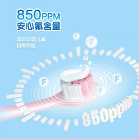 冷酸灵医研防龋齿儿童牙膏含氟防蛀3-6-12岁宝宝换牙期