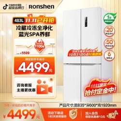 Ronshen 容声 483十字白色平嵌零嵌超薄风冷净味养鲜除菌冰箱BCD-483WD3FPQ