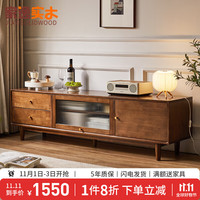 JIAYI 家逸 实木电视柜落地电视机柜客厅电视台柜电视桌小户型 1.8米胡桃色