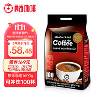 SAGOCAFE 西贡咖啡 越南进口西贡三合一速溶原味咖啡100条1600g