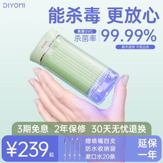 帝优美冲牙器便携式家用洗牙器抗菌紫外线消毒水牙线正畸洁牙器