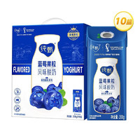 88VIP：MENGNIU 蒙牛 JUST YOGHURT 纯甄 MENGNIU 蒙牛 纯甄蓝莓果粒风味酸奶200g