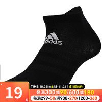adidas 阿迪达斯 男袜女袜2023夏季新款袜子跑步健身运动袜简约时尚透气舒适中筒袜 9423 S