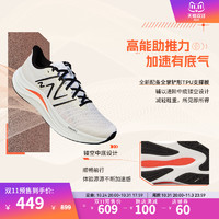 new balance Fuelcell Propel v4 中性跑鞋 MFCPRLB4+背包