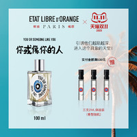 Etat Libre d Orange 你或像你的人中性浓香水 EDP