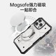 UAG 适用于苹果15promax手机壳iphone15promax保护套Magsafe磁吸全包防摔商务硬壳