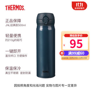 THERMOS 膳魔师 保温杯男女不锈钢水杯子大容量保冷防漏弹盖学生情侣杯JNL系列 深海蓝(502-GNV) 500ml