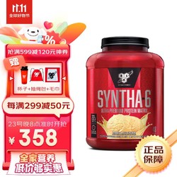 BSN 必胜 蛋白粉 健身增健肌粉 6重矩阵乳清蛋白粉 健身运动饮料 氨基酸缓释蛋白质粉 巧克力味5磅（品牌明星款）