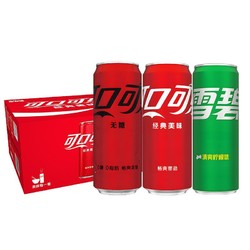 Coca-Cola 可口可乐 雪碧/零度可乐330ml*20罐汽水碳酸饮料电商装整箱包邮