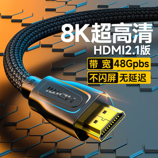 kaiboer 开博尔 HDMI 显示器视频线 4K铜芯