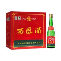 抖音超值购、神补贴：剑南春 水晶剑 52%vol 浓香型白酒 500ml*6瓶 整箱装