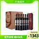 88VIP：CHANGYU 张裕 红酒第九代珍藏级解百纳N268干红葡萄酒750ml*6瓶整箱含礼袋