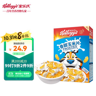 Kellogg's 家乐氏 香甜玉米片 300g