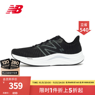 new balance NB官方23新款男鞋女鞋Propel系列中底竞速回弹跑步鞋 黑色 男款 MFCPRLB4 标准鞋楦D 42(男码脚长26.5cm)