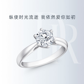 DR Darry Ring FOREVER系列 A02001 时尚Pt950铂金钻石戒指